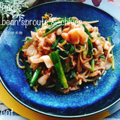 もやしシャキッとが美味しさのポイント!豚もやしニラの炒め物