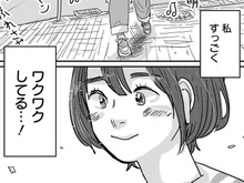 いつもは聞き流す恋愛ソングも、今の私には「応援歌」。いよいよ明日は決戦の日…!【付き合えなくていいのに#35】