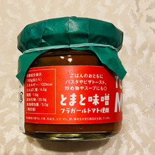 森のマルシェ「ワンダーファーム」で人気のお土産!