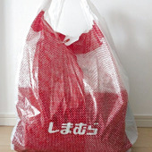 【しまむら大創業祭】可愛いノベルティをゲットしました!!