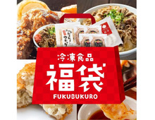 「あともう1品」という時に大助かり♪人気の【冷凍食品詰め合わせ】をAmazonスマイルセールでお安くゲット!