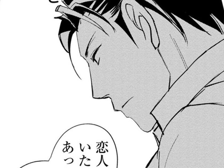 彼女といると、自分の時間が乱される。それでも、一人でいるよりも一緒にいたい。【部長と社畜の恋はもどかしい#23】