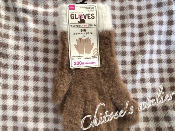 今年の手袋はこれで決まり!手袋をしたままスマホが触れるけれど例年のタイプとはちょっと違うみたい