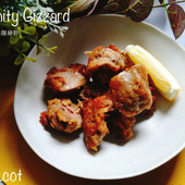 止まらぬ旨さ!無限砂肝