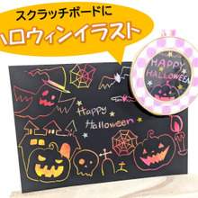 スクラッチボードの黒がイイ感じ(*´ω`*)