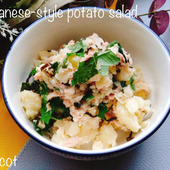 忙しい日でも簡単に美肌取り入れるご飯が食べたい。和風ポテトサラダ