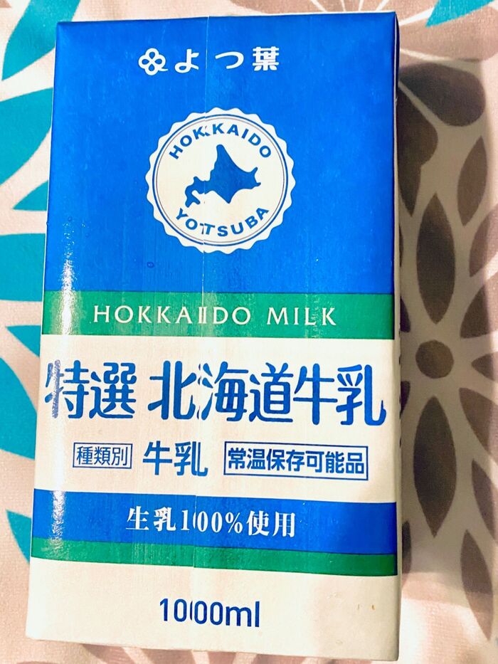 オススメ!常温保存可能品「よつ葉牛乳」災害用備蓄リストに追加!