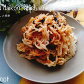 食べて内臓脂肪を減らしていこう!!切り干し大根酢