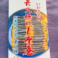 世の中にこんなに美味しい漬物があったとは驚き