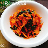 食べるレチノール。キャロットリボンサラダ