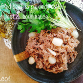 らっきょうはゴロっと入れて。牛肉とらっきょうの甘酢炒め