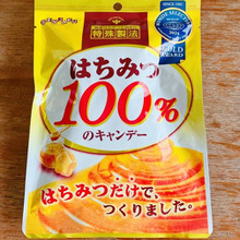 はちみつだけで作られた飴「はちみつ100%のキャンデー」