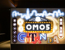 知らなかった、五反田の楽しさ。OMO5東京五反田 by 星野リゾートで“気分転換の夜”を