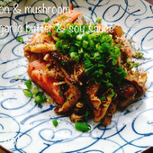 ボリュームいっぱいですがペロッと食べれちゃう。鮭ときのこのガーリックバター醤油