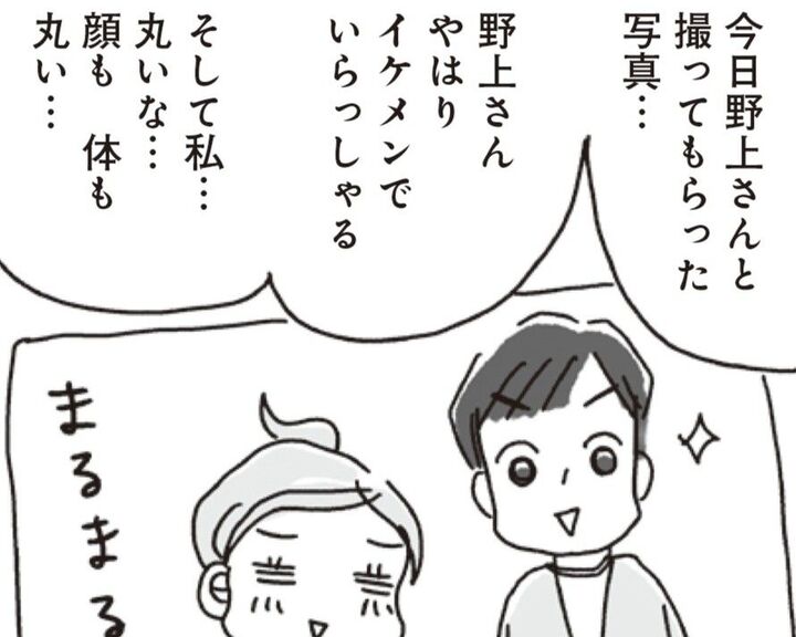 今週の目標は「とにかくやってみる!」。三日坊主ダイエット、いよいよスタート!【アラフィフ母さんが7kg痩せた!奇跡の仕組みダイエット#12】