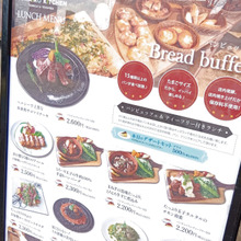 【大阪発!お値打ちランチ】『ソライロキッチン』女子が喜ぶお洒落で美味しいランチ!アフター万博帰りにも