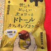 ちょこっと美味しいブラウニー