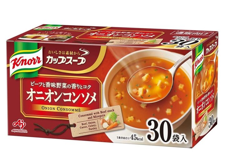 寒~い朝に飲みたい【カップスープ】人気のセットや定番商品のネット限定品も♪Amazonタイムセールでお安くゲット!