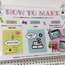 大阪発!日本にいながら韓国旅行気分。自分で選んで作る"私だけの"バッグチャーム体験!