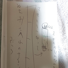 外出先で配っている、雨の日に濡れた傘を入れるナイロン袋