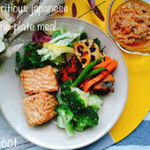 作り置きもできる栄養満点の和ワンプレート