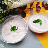 材料2つで混ぜるだけ簡単!!フルーツレアチーズ