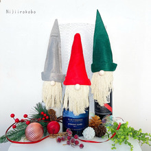 縫わない!北欧風ノームのボトルカバー