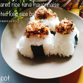 酢飯で作ると倍美味しい!!酢飯ツナマヨ塩昆布おにぎり