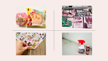 入賞▶フタコトオオイさん