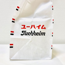 じゃあ、わたしは選ぶよ。バウムクーヘンの定番【ユーハイム】ふたつのトリビアを知ってから食べるべし!