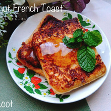 ランチパック焼いちゃう!マジでうまい!ピーナッツフレンチトースト