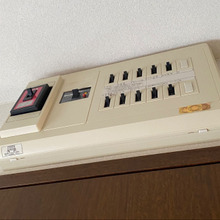 一人暮らしは必見!めんどくさいはまったくなし!アンペアを変えるだけで電気代が安くなるよ〜