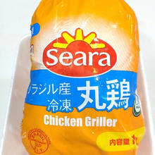 丸鶏を買うなら…業務スーパー