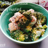 高たんぱくでヘルシーな材料を組み合わせて。鶏ささみとブロッコリーのハニーマスタード和え