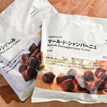 今がお得!2つ買えば15%OFF!