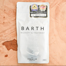 最近人気の「重炭酸入浴剤」で深い眠りをゲット!