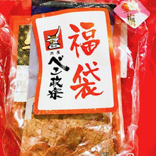 超お得!牛たんのお楽しみパック