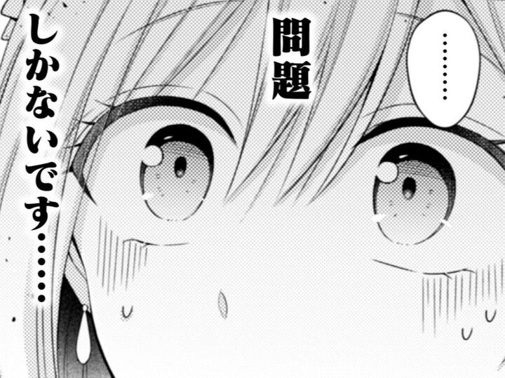 結婚だなんて、釣り合わなさすぎる!だけど彼の"決定的なひと言"を聞いて…!?【推し(嘘)の魔術師様が溺愛してくるんですが!?#7】