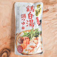 今がお買得!お店レベルの濃厚鍋を自宅で手軽に