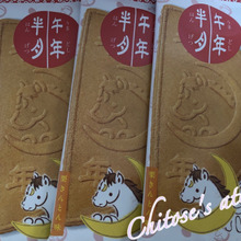 ミラクル!「おかあさんありがとう」季節限定フレーバー食べてみたかったの