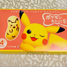 東京土産におすすめ!