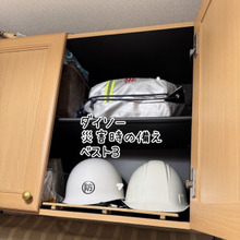 ダイソーで購入できる備え「災害時の必需品」ベスト3