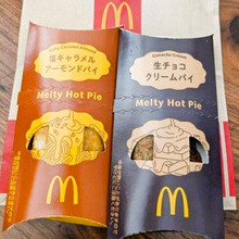 【マクドナルド】新作パイで『欲望開放スイーツ』出来ました!