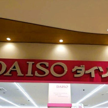 【ダイソー】で買える「スラッシュゼロ」のお菓子!