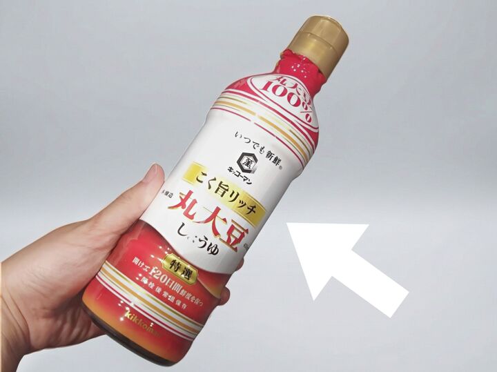 しょうゆ「密封ボトル」の捨て方!中身は切らずに水で洗えます。キャップの外し方は?