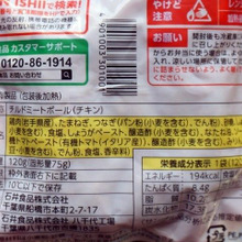 ゼロスラッシュ