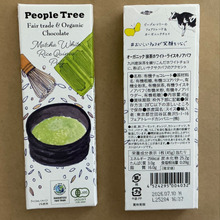 ほっと一息、癒しのひと時。