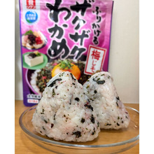 「ふりかけるザクザクわかめ」に梅じそが登場!冷めてもおいしい◎