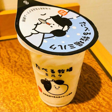 ファミマで人気のアイス!ミルク感がたまらなく美味しい〜