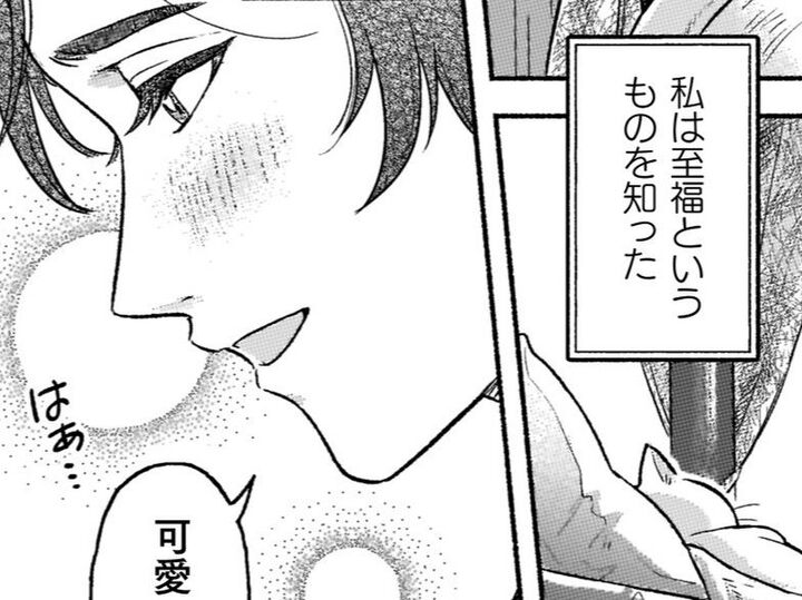 これが猫の食事ですって!?やさしくてイケメンな騎士さまにお世話されて…♡【根暗騎士による溺愛満喫中のブサ猫、実は聖女です!#22】